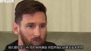 坦言阿根廷实力并非最佳 梅西:不管对手是谁都要去决斗
