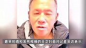 复旦“流浪博士”视频拍摄者：原计划开直播解决温饱问题，没想到这么火