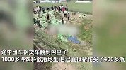 没一人哄抢！外地货车侧翻饮料撒一地，附近村民自发帮忙掏钱买光
