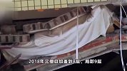违建房垮塌致54人死亡，房主：我这辈子是不会安宁了