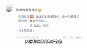前高管称天涯社区没有关闭，打不开因付不起机房和网络费用