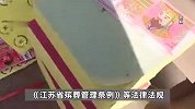 江苏南通市禁止制造、销售冥币等殡葬用品，违规将处3倍以下罚款