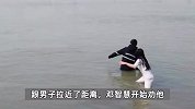 奖1万！女教师冲进长江拽回轻生小伙，细心帮其拧衣服：事后很后怕，不会游泳