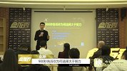 《盒饭秀》14期：赵新900秒告诉你为何选择大于努力ok