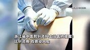 不节食！一次最多可瘦8斤！中医埋线减肥爆火，医生提醒：比针灸疼