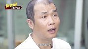 国足-17年-“来去匆匆卡马乔” 马德兴忆卡马乔执教国足失败冲世之旅-专题