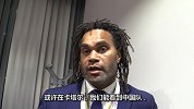 米卢前方采访卡伦布：希望小国有更多精彩 期待中国出现在卡塔尔