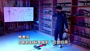 赛博修仙走进现实！男子用科技实现“御剑梦”，路边小伙目瞪口呆