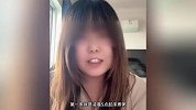 女子花5000上恋爱速成班，内容惊呆网友：跪姿擦地板