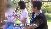 相亲5次都失败？女子花5万怀疑遇“婚托”，婚介：男士也有要求