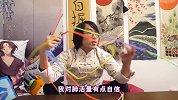 绅士大概一分钟-20180226-30米长的吸管在手！到底能喝水吗？