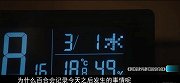 沃妮马，这日本人电影脑洞太大，这样的屌丝遇到女神！