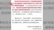 监拍曝光！黑龙江一24岁奥迪女司机闯红灯追尾撞飞行人，致2死2伤