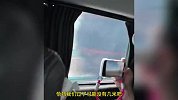 女子遇货车车祸起火，上秒还在惊呼，下秒被爆炸波及：玻璃全震碎
