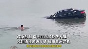 汽车落水男子咬撬棍砸窗救人，人救出不到30秒车就沉了，救人大哥：用自己换他也值