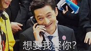 奇闻逸事说-20181123-胡歌当义工客服被调戏