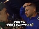 麦卡：我以前是个有头发的秃子 现在是个没头发的秃子