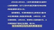 官方通报“三亚机场附近浓烟”：新能源客车发生火灾，明火已扑灭