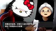 11岁孙女识破诈骗电话保住奶奶积蓄，网友点赞