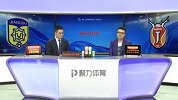 亚冠-17赛季-小组赛-第5轮-董路李欣赛后解析：苏宁下半场变阵或对球队有影响-花絮