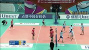 排超-1718赛季-男排联赛-北京vs四川-合集