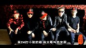 爆笑说唱《吹牛逼》太能吹了 半个娱乐圈是他亲戚