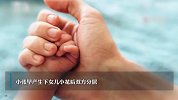 男子在女方怀孕期间出轨，解除婚约后起诉想要回16万彩礼
