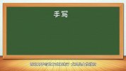 NO.11 胡小胖：微商必备的硬件工具 - 小胖微商课堂