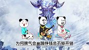 生活太现实，人生不容易，居然还想老牛吃嫩草