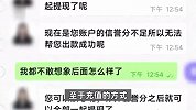 佛山多名司机接到奇怪订单，“乘客”却不是人！警方：退休大妈多次被骗