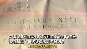 男子骑车逆行闯红灯撞到外卖员，外卖员好心认次责用保险赔付医药费，竟遭索赔30万