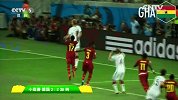 世界杯-14年-德国晋级之路 马拉卡纳我们来了-新闻