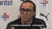 记者神提问搞懵乌拉圭悍将：你们出线了 第三场我能不来报道吗？