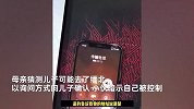 小伙被骗至缅北，拨打诈骗电话给母亲，不停报工号“795”暗示家人成功获救