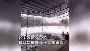 女子预判铁棚被压塌拍下全程！吓到连连尖叫，多次提醒孩子上楼避险