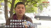 男子做背拔罐时着火，烧几十秒才扑灭疼到崩溃，老板：关我什么事