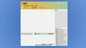 一分钟教你如何控制情绪