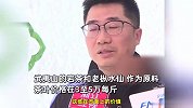 杭州街头现188元一杯的奶茶，店主：茶叶3-5万一斤，其实是亏本经营