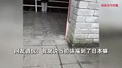 男子日本旅游发现兵马俑博物馆：俑坑规模不小，有模有样