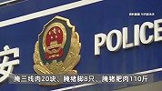 云南一商贩腌制“毒腊肉”售卖获刑：为防腊肉生虫，竟点燃蘸敌敌畏的卫生纸烟熏