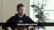 俄罗斯悍将：会让世界大吃一惊 联合会杯让我们受益匪浅