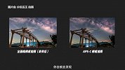 带你了解画幅和裁切系数的关系