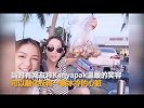 泰国最美女护士因太美被解雇 如今频繁出入夜店_超清