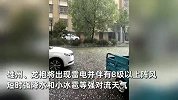 个头能有鸡蛋大小！28度的南京突降冰雹，有车棚被砸穿