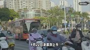 为见女网友，男子一路连偷多辆电动车从深圳骑到瑞金，获刑3年半