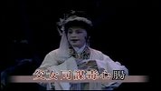 王千金-法场祭夫(越剧)