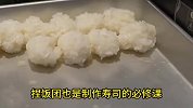 寿司套餐当饭吃，真是有点浪费