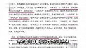 工人日报：促进低龄老年就业，实现“银发红利”