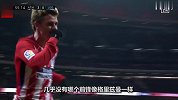 格列兹曼-不寻常的足球路 法国队下的瞩目