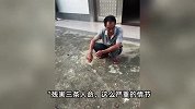 广东1家3口遭杀害案今日开庭，丈夫：会带妻子被砍断的头发听审
